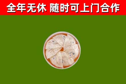 淮北回收燕窝价格