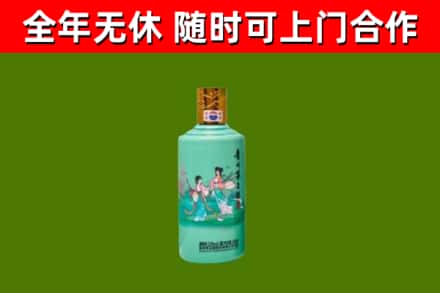 淮北烟酒回收24节气茅台酒.jpg