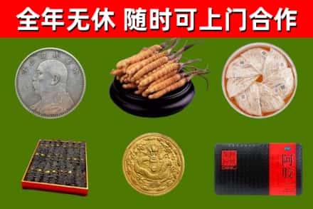 淮北烟酒回收名贵礼品.jpg